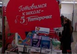 thumb_pre_1407217526__image.jpg