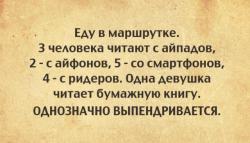 thumb_pre_1413206140__smartgirl.jpg